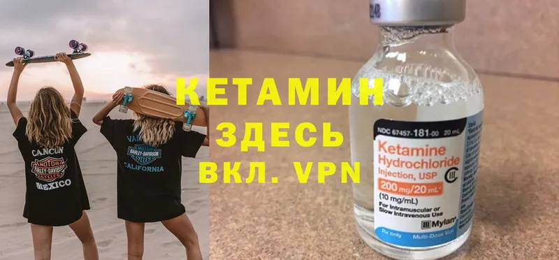 купить наркотики сайты  Полтавская  КЕТАМИН ketamine 