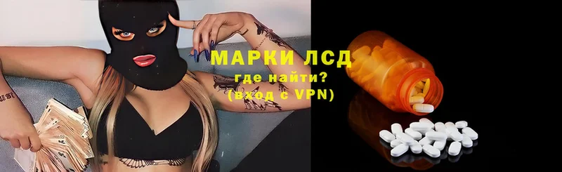 mega ссылки  Полтавская  ЛСД экстази кислота 