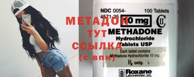 Метадон мёд Полтавская