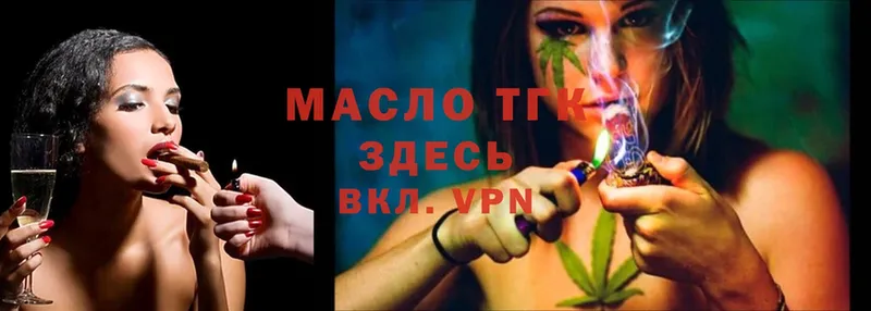 ТГК Wax  Полтавская 